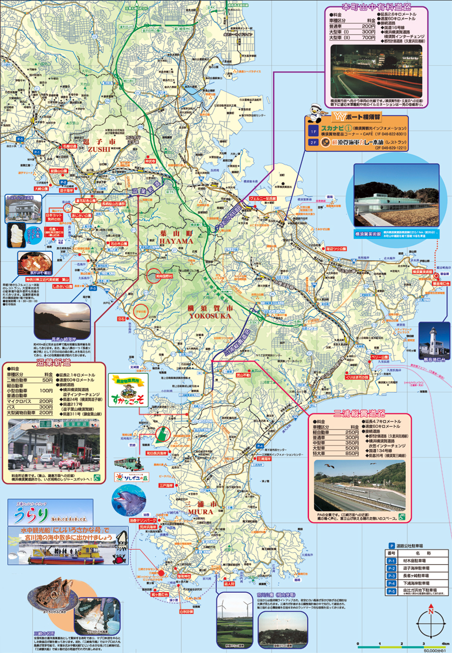 三浦半島ドライブマップ