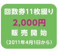 吉浜橋駐車場料金