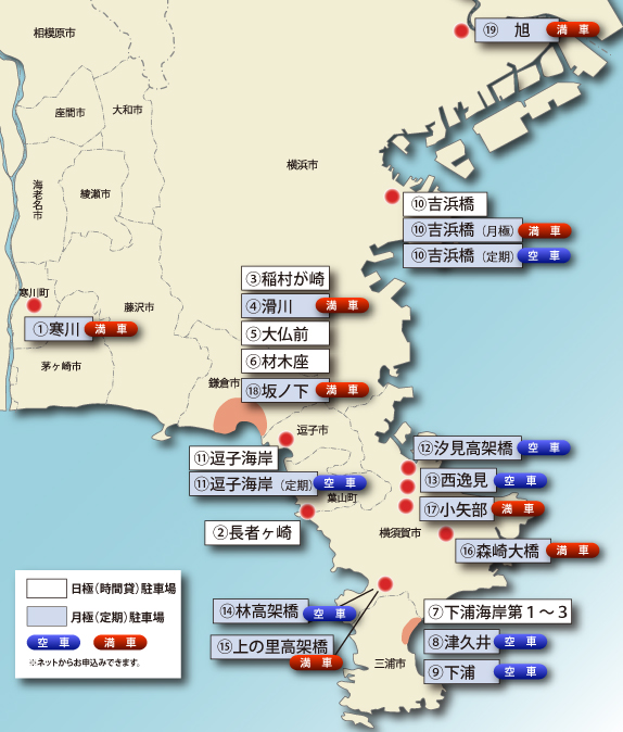 駐車場マップ