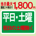 吉浜橋駐車場料金