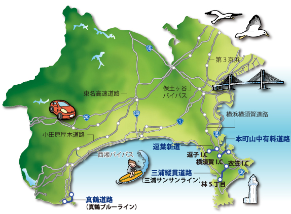 有料道路マップ