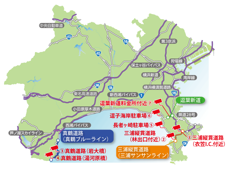 ライブカメラ 神奈川県道路公社