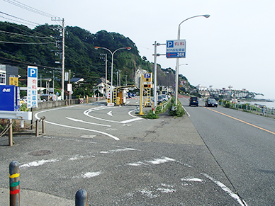 材木座駐車場 神奈川県道路公社