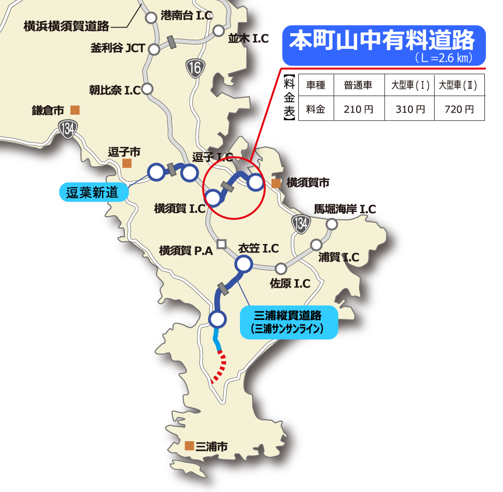 本町山中有料道路位置図