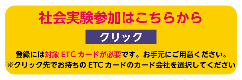カード会社表へ