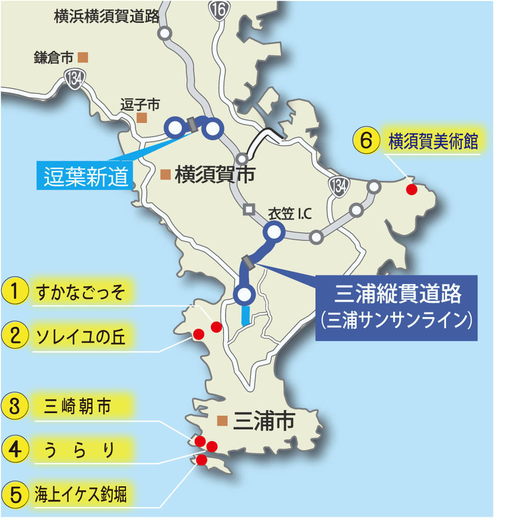 三浦縦貫道路